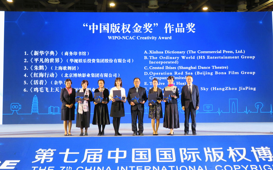 1作品奖_副本发布.jpg