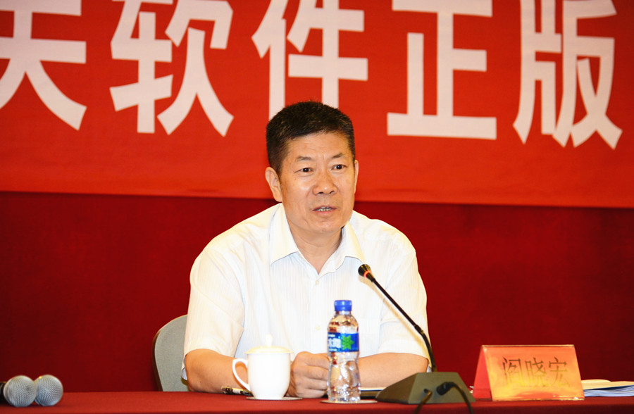 阎晓宏_副本.jpg
