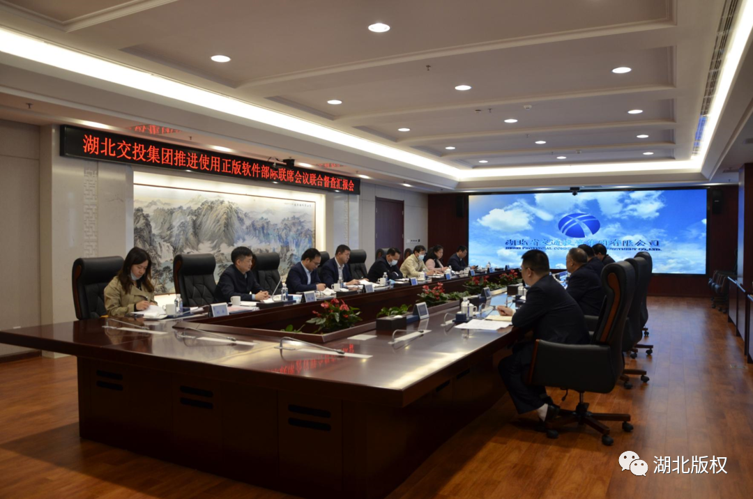 2021年湖北版权工作十件大事 2.png