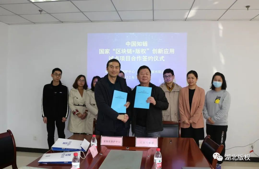 2021年湖北版权工作十件大事 10.png