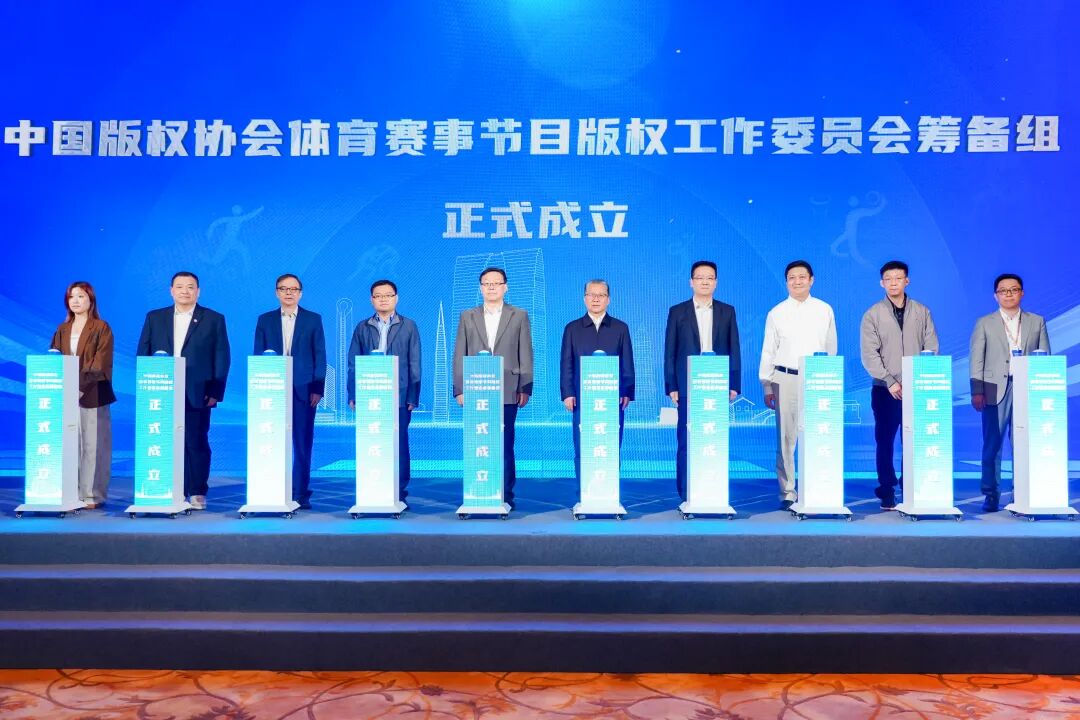 体育赛事1.jpg