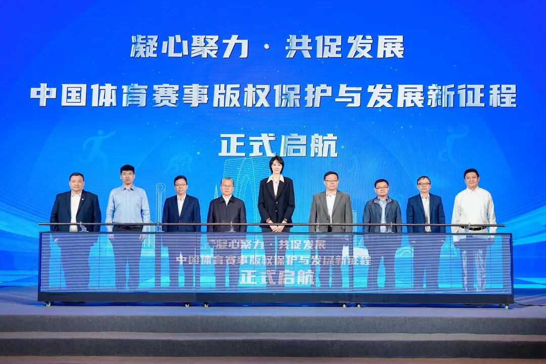 体育赛事2.jpg
